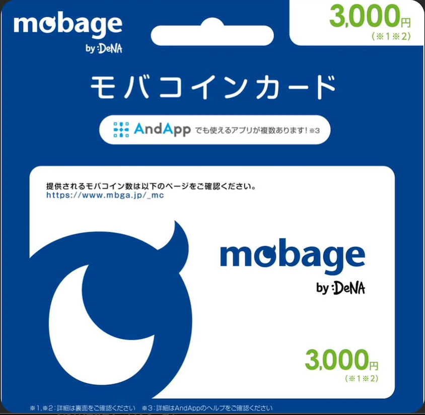Mobage礼品卡 MobaCoin(DeNA日版)