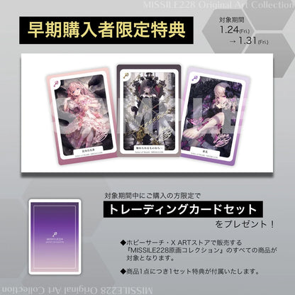 【限量50张】 MISSILE228 亲笔签名 X-ART 出品