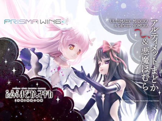 【美少女手办】PRISMA WING 剧场版《魔法少女小圆 [新篇]叛逆的物语》终极小圆＆恶魔Homura 1/7 完成品手办