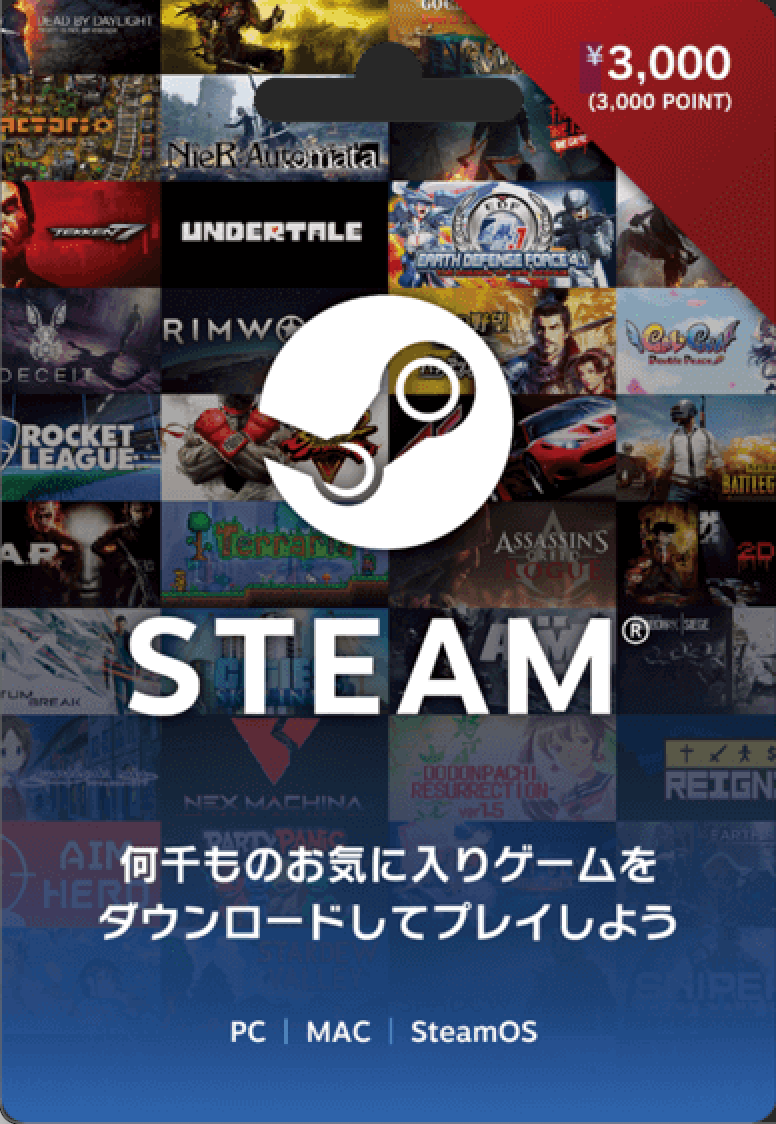 Steam 礼品卡 (Steam日本版)