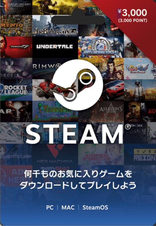 Steam 礼品卡 (Steam日本版)