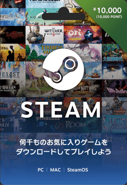 Steam 礼品卡 (Steam日本版)
