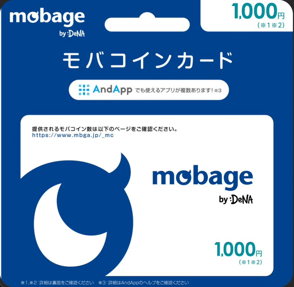 Mobage礼品卡 MobaCoin（DeNA日版）