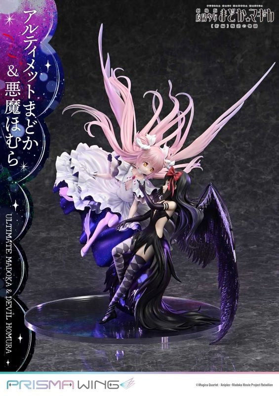 【美少女手办】PRISMA WING 剧场版《魔法少女小圆 [新篇]叛逆的物语》终极小圆＆恶魔Homura 1/7 完成品手办