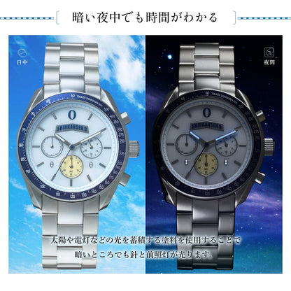 Tokaido Shinkansen 60th Anniversary Commemorative - Radio Wave Solar Chronograph Wristwatch