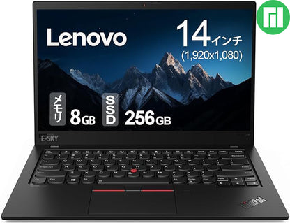 Lenovo ThinkPad / X1 Carbon 第8世代 / 14インチ
