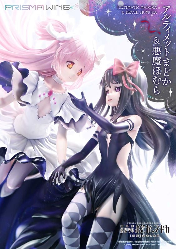 【美少女手办】PRISMA WING 剧场版《魔法少女小圆 [新篇]叛逆的物语》终极小圆＆恶魔Homura 1/7 完成品手办