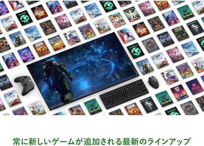 Xbox GAME PASS 3个月 (日本/韩国版)