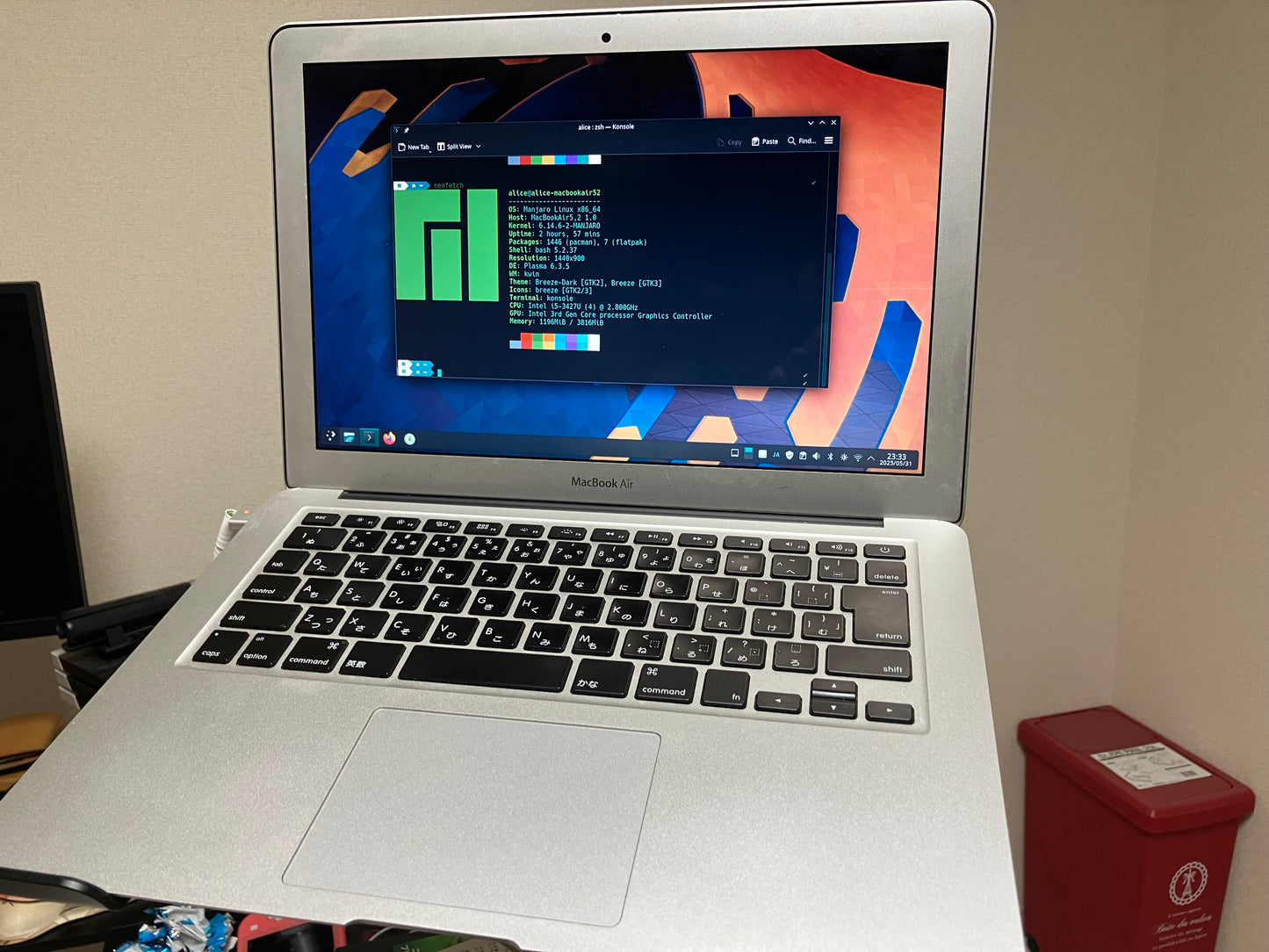 Macbook Air 2012 / 13インチ / Manjaro Linux